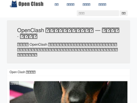 openclash.cc