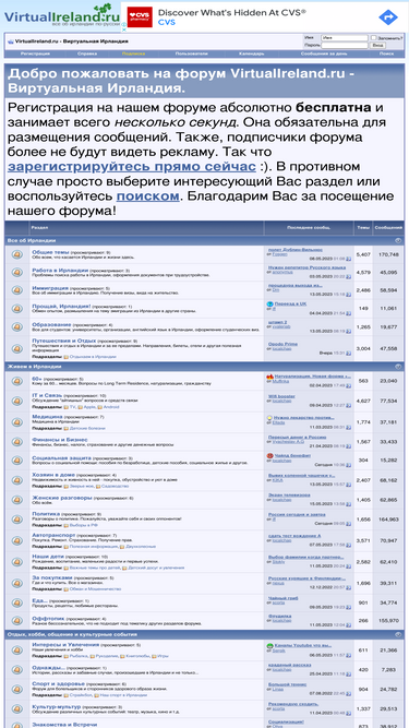 virtualireland.ru