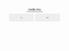 'code.mu' screenshot