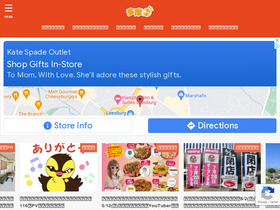 'tamapon.com' screenshot