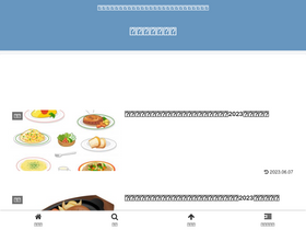 'shikkariblog.com' screenshot