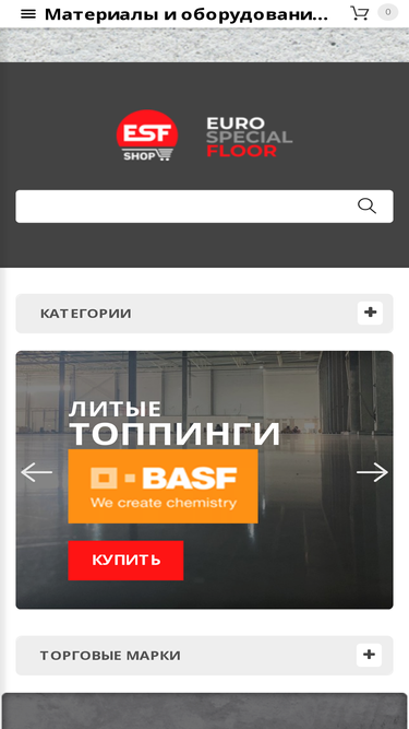 esfloor.ru