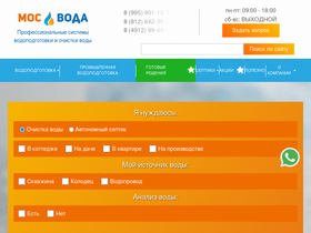 mos-voda.ru