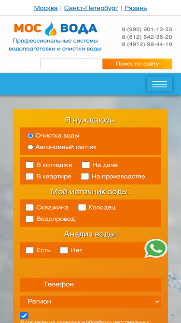 mos-voda.ru