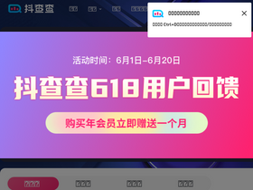 'douchacha.com' screenshot