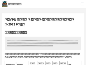 'wallzhihu.com' screenshot