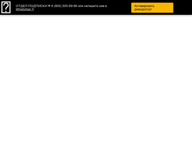 nalogplan.ru