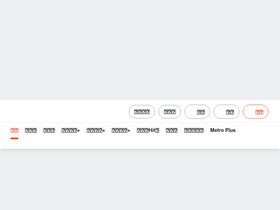 'metroradio.com.hk' screenshot