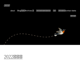 'xbeta.info' screenshot