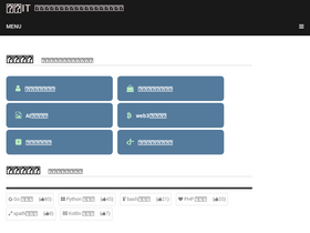 '11meigui.com' screenshot