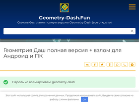 Конкуренты Geometrydash-Game.Ru: Рейтинг Сайтов, Схожих С.