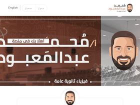 abdelmaaboud.com