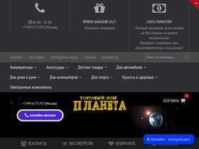 hsabat.ru
