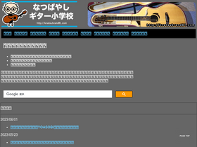 'knatsubrand81.com' screenshot