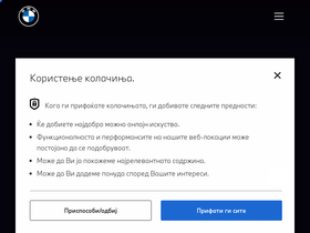 bmw.com.mk