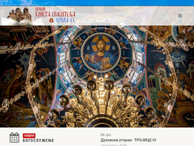 'crkvaub.rs' screenshot