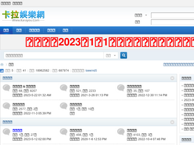 'karayou.com' screenshot