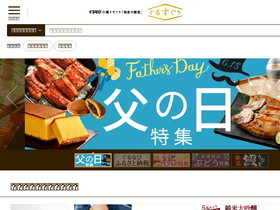 'gurusuguri.com' screenshot