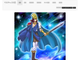 'ygo233.com' screenshot