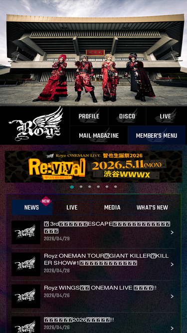 royz-web.net