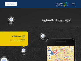 'suhail.ai' screenshot