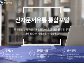 'gdoc.go.kr' screenshot