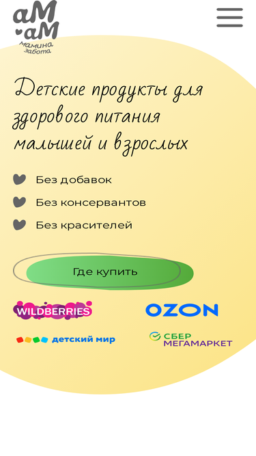 amam.ru