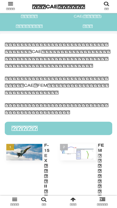 ezu-ken.com