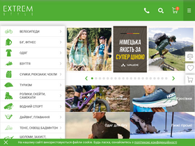 'extremstyle.ua' screenshot