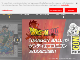 'dragon-ball-official.com' screenshot