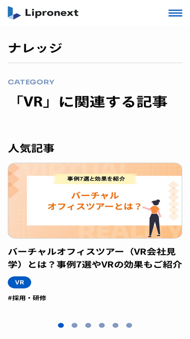 vr-tips.lipronext.com