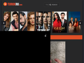 turokru.com