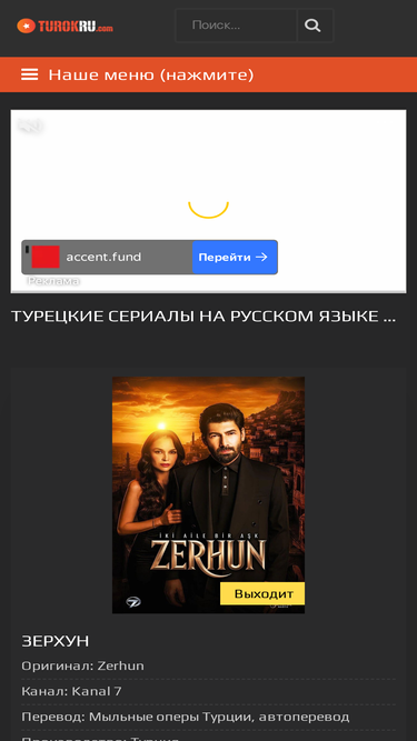 turokru.com