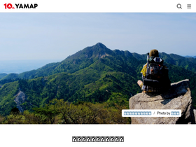 'yamap.com' screenshot