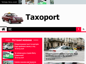 taxoport.com