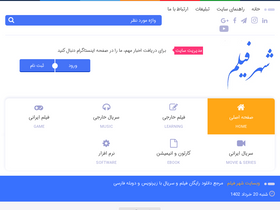 'shfilm.shop' screenshot