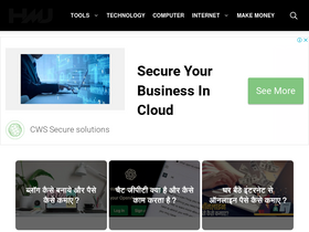 'hindime.net' screenshot