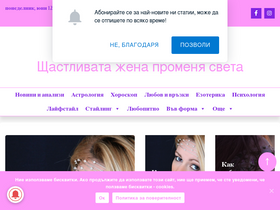 'happy-woman.bg' screenshot