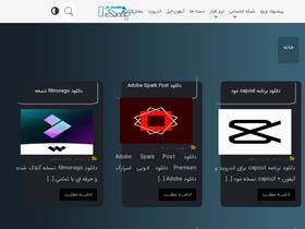 'jooda.ir' screenshot