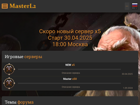 Masterl2.ru website image