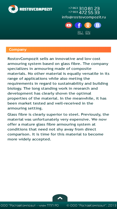 rostovcompozit.ru