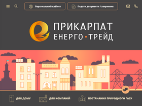 'pret.com.ua' screenshot