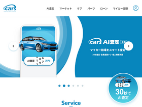 'cars-enjoy.com' screenshot