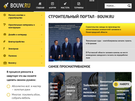 'bouw.ru' screenshot