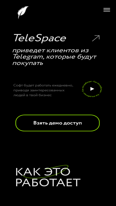 telespace.site