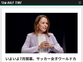 'halftime-media.com' screenshot