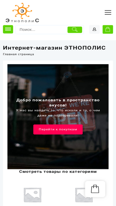ethnopolis.ru