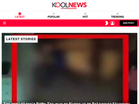 'koolnews.gr' screenshot
