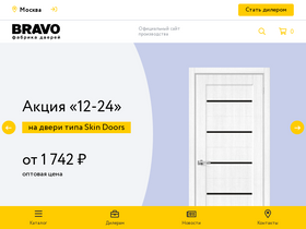 'dveri.com' screenshot