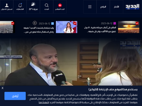 'aljadeed.tv' screenshot
